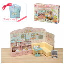 【数量限定プレゼント付き】 リカちゃん すみっコぐらしカフェへようこそ! タカラトミー ★すみっコぐらしバスレインボー プレゼント★ おもちゃ 玩具 ギフト