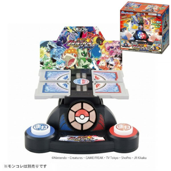 【ポイント最大29倍 ※要エントリー】【特典：メガシンカプレート付き】ポケットモンスター モンコレ 激連打!ダブルバトルステージ タカラトミー ギフト クリスマス プレゼント おもちゃ ポケモン