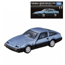 トミカプレミアム 15 日産 フェアレディZ (Z31) タカラトミー ミニカー おもちゃ プレゼント ギフト