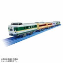 プラレール さよなら381系特急やくも(混色編成仕様) タカラトミー 電車 おもちゃ プレゼント ギフト