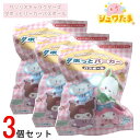 サンリオキャラクターズ ダボっとパーカーバスボール3個セット 601-6341 入浴剤 お風呂嫌い 親子 家族 おうち 時間 おもちゃ 子供 こども プレゼント...