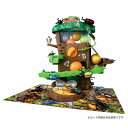 【期間限定クーポン配布中】アニア バトルもできるゾ!ガチャコロ昆虫ツリー タカラトミー おもちゃ フィギュア 昆虫 ギフト プレゼント(3)