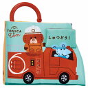 めくってパリパリいないいないばあ布えほん トミカとトム タカラトミー おもちゃ 絵本 ギフト プレゼント