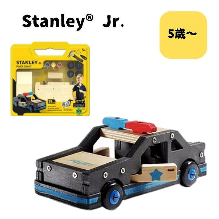 乐天商城 - 【ポイント最大30倍 ※要エントリー】DIY パトカーセット L K096-SY Stanley Jr STEM教育 知育玩具 スタンレージュニア のりもの おもちゃ プレゼント ギフト
