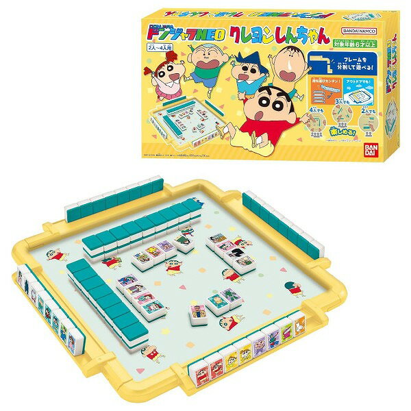 【ポイント最大29倍 ※要エントリー】ドンジャラNEO クレヨンしんちゃん バンダイ おもちゃ クリスマス プレゼント ギフト パーティゲーム
