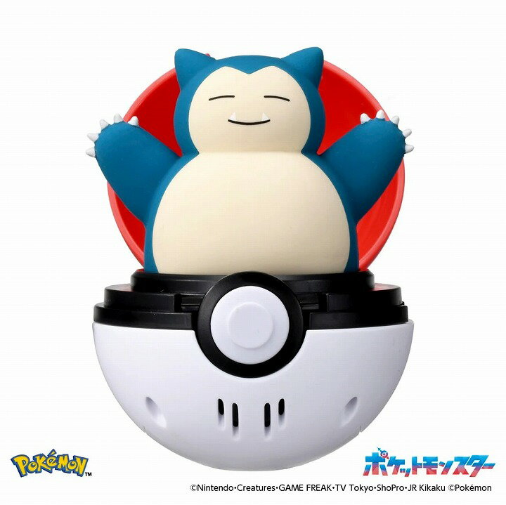 Rakuten - ぴょこぷにゅ カビゴン ポケットモンスター ポケモン タカラトミー おもちゃ ギフト プレゼント