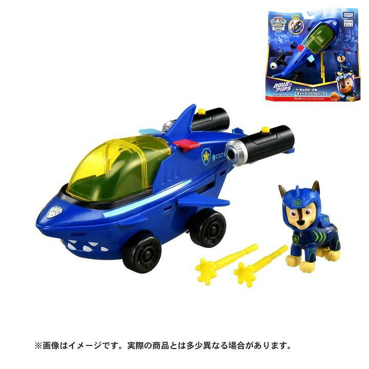 Rakuten - 【ポイント最大30倍 ※要エントリー】パウ・パトロール ベーシックビークル チェイス アクアシャーク タカラトミー パウパト おもちゃ プレゼント ギフト ミニカー