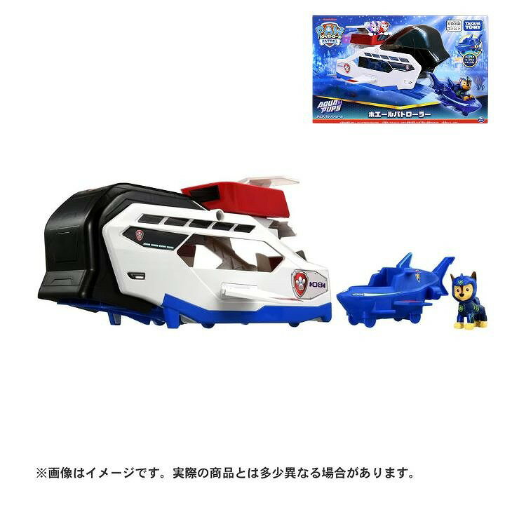 楽天市場】パウ パトロール シーパトローラー（おもちゃ）の通販