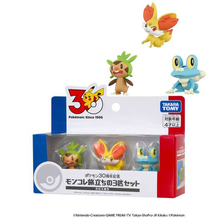 樂天商城 - 【ポイント最大30倍 ※要エントリー】ポケットモンスター ポケモン 30周年記念 モンコレ旅立ちの3匹セット カロス地方 タカラトミー おもちゃ ギフト プレゼント