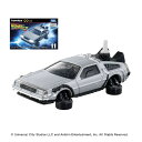 【ポイント最大29倍 ※要エントリー】トミカプレミアムunlimited 11 バック・トゥ・ザ・フューチャー タイムマシン PART2 タカラトミー プレゼン...
