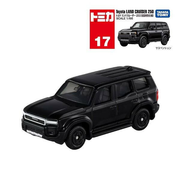 トミカ No.17 トヨタ ランドクルーザー 250 初回特別仕様 タカラトミー おもちゃ ギフト プレゼント ミニカーのサムネイル