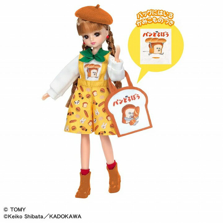 プラスマート 楽天市場店のリカちゃん パンどろぼうだいすきリカちゃん タカラトミー おもちゃ プレゼント ギフト 着せ替え人形｜アングル3