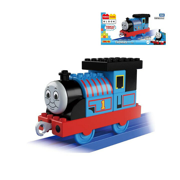乐天商城 - 【ポイント最大30倍 ※要エントリー】トミカ・プラレールブロック トーマス タカラトミー プレゼント ギフト ミニカー
