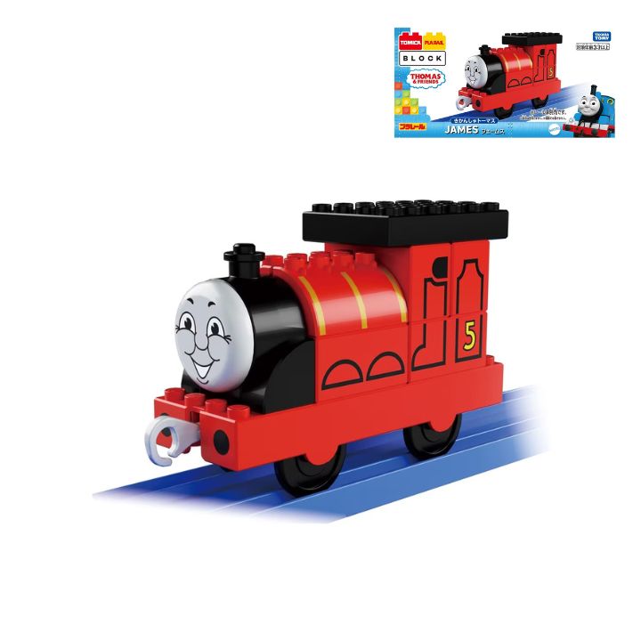 Rakuten - トミカ・プラレールブロック ジェームス タカラトミー プレゼント ギフト ミニカー