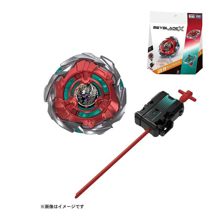 Rakuten
