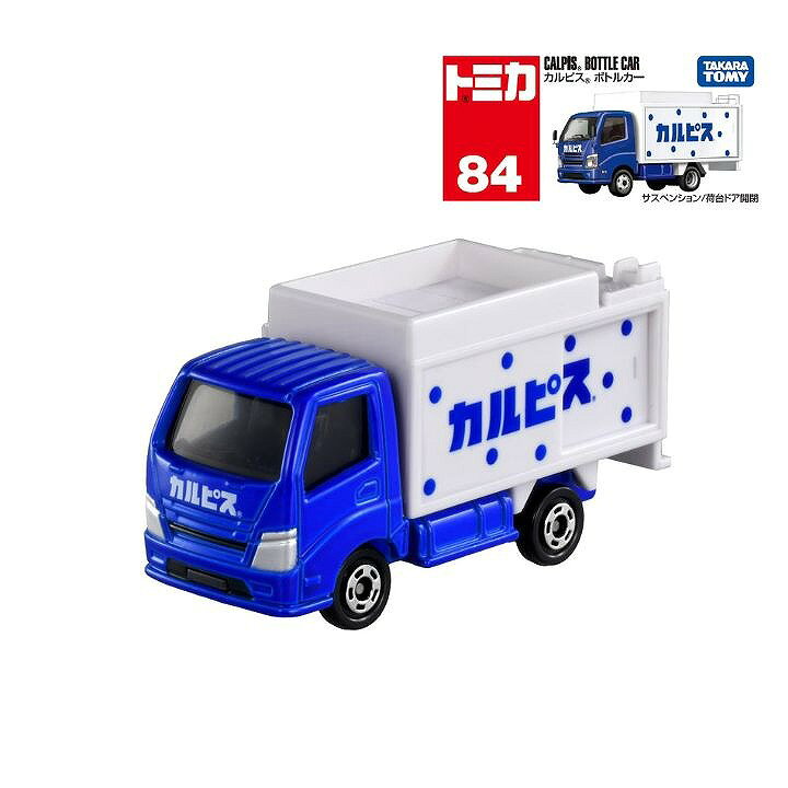 楽天市場】トミカ no.84の通販