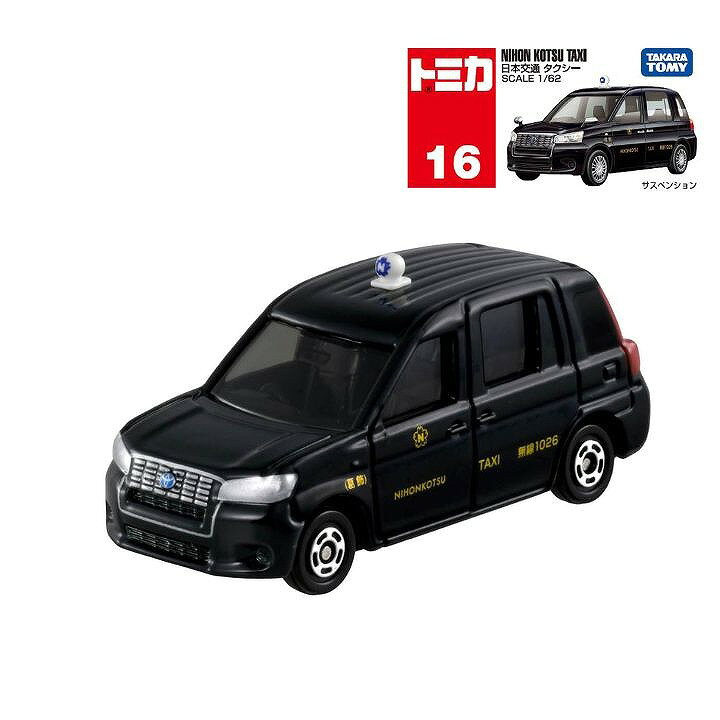楽天市場】トミカ 16の通販