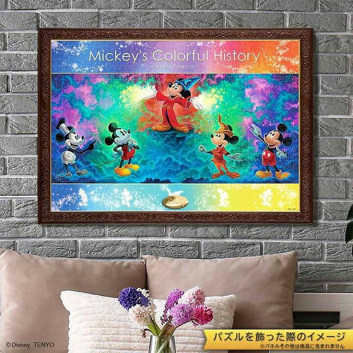 『Mickey’s Colorful History』の販売店の商品画像