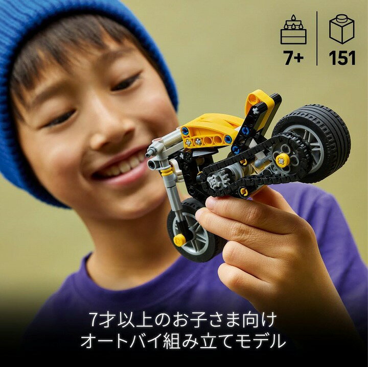 【ポイント最大30倍 ※要エントリー】レゴ テクニック 黄色のオートバイ 42225 LEGO プレゼント ギフト おもちゃ ブロック 2