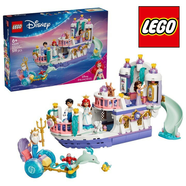 商品名レゴ ディズニーアリエルのロイヤルウェディングボート 43299 LEGO商品説明『リトル・マーメイド』がテーマのレゴ ディズニー アリエルのロイヤルウェディングボート（43299）は、お話づくりのよろこびが無限大に広がる組み立てセットです。・ダンスフロア、開閉する甲板とアースラが映るヴァネッサの鏡、宝箱のある船室、すべり台、イルカが引く小さなチャリオットなど、映画を彷彿とさせるディテールが満載。アリエル、エリック、トリトン王、ヴァネッサのミニドールフィギュア、フランダー、セバスチャン、マックスのどうぶつフィギュアといっしょに映画の再現や自分だけのお話づくりを存分に楽しめます。・映画のキャラクター7体 アリエル、エリック、トライデントを持つトリトン王、ヴァネッサに化けたアースラ、マックス、セバスチャン、フランダーがお話づくりを盛り上げます。・クリエイティブに遊べる仕掛け 船の舵を回して取り外せ甲板、ベッドカバーを動かすと収納スペースが見つかる船室や、船首の回転ダンスフロアなど、楽しい仕掛けがいっぱいです。・想像力を引き出すアクセサリー 銀食器、燭台、望遠鏡、宝石入りの宝箱、人魚姿のアリエルなどがお子さまの想像力を刺激します。・プリンセスファンにおすすめ 『リトル・マーメイド』やディズニーの世界が大好きな6才以上のお子さまが目を輝かせるギフトです。・頼もしい助っ人 LEGO Builderアプリはご家庭にあるセットのデジタルカタログ作りができるほか、デジタル版組み立て説明書に従って立体表示されるモデルを拡大・回転して確認しながら作業を進めて進行状況を保存でき、新しいライフスキルの習得にも役立ちます。商品詳細・対象年齢：6歳以上・ピース数：519・サイズ -（約）高さ15cm x 長さ28cm x 幅14cm／ピース数：519JANコード5702018066874（レゴ LEGO ブロック おもちゃ 玩具 プレゼント ギフト 誕生日 子供 こども ディズニー アリエル 43299）LEGOディズニーで物語遊び レゴ ディズニーアリエルのロイヤルウェディングボート 43299 LEGO