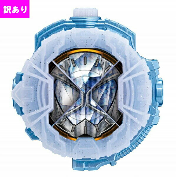 【訳あり】【廃盤品】【送料無料】仮面ライダージオウ DXウィザードインフィニティースタイルライドウォッチ バンダイ おもちゃ 激安 アウトレット