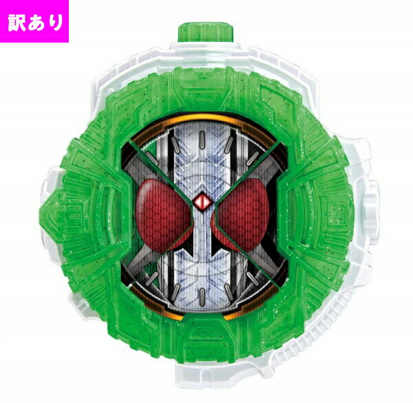 【訳あり】【廃盤品】【送料無料】仮面ライダージオウ DXダブルサイクロンジョーカーエクストリームライドウォッチ バンダイ おもちゃ 激安 アウトレット