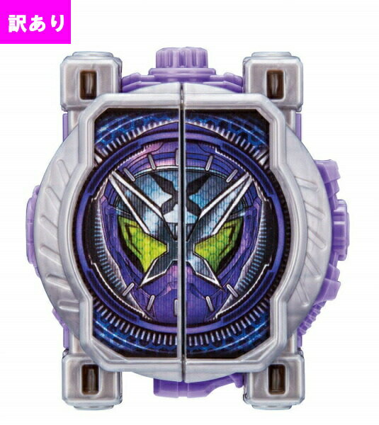 【訳あり】【廃盤品】【送料無料】仮面ライダージオウ DXシノビミライドウォッチ バンダイ おもちゃ 激安 アウトレット