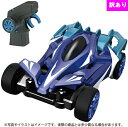 【期間限定クーポン配布中】【訳あり】【廃盤品】【送料無料】ギガストリーム GS-01 エアロブルー タカラトミー 激安 アウトレット