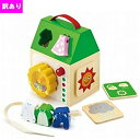 【期間限定クーポン配布中】【訳あり】【箱にキズあり】おせんたくハウス 森のあそび道具シリーズ 木のおもちゃ エド・インター知育玩具 激安 アウトレット