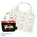 【期間限定クーポン配布中】【メール便発送】エコバッグ マーブルチョコレートBK FAE141 サイズ42.5x34cm 収納袋付き マイバッグ 【ラッピング不可...
