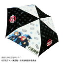 【期間限定クーポン配布中】キャラクター折畳傘 呪術廻戦 ブラック 53cm 90373 かさ プレゼント