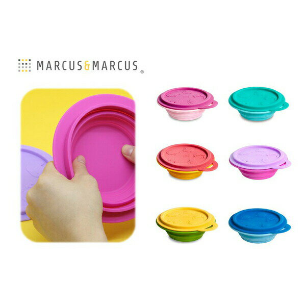 マーカス&マーカス カラプサブルボウル グリーン MMCB-02 おやつケース 蓋付き フードコンテナ ベビー用品 赤ちゃん プレゼント ギフト