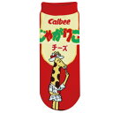 【期間限定クーポン配布中】メール便発送 ソックス じゃがりこチーズ JGS0358 22-24cm くつした 靴下 プレゼント