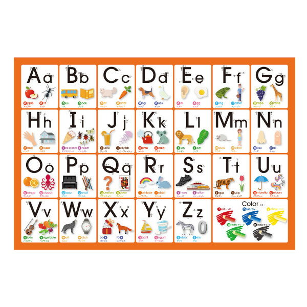 【期間限定クーポン配布中】学べるジグソーパズル 150ラージピース アルファベットおぼえちゃおう！ 文字 38×26cm L74-166 ビバリー ギフト プレゼント