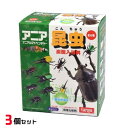 アニア昆虫炭酸入浴料 3個セット バスボール バスボム お風呂嫌い 親子 家族 おうち 時間 おもちゃ 子供 キャラクター タルガ プレゼント ギフト