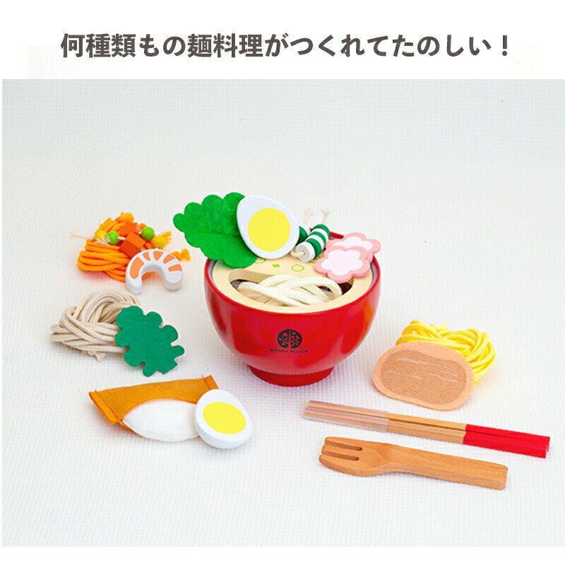 【ポイント最大30倍 ※要エントリー】【特典：プレート付き】 めん料理セット G05-1...
