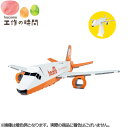 メール便発送 段ボール おもちゃ ハコモ のりもの 飛行機 2313 ダンボール工作 ペーパークラフト キット 知育 手作り 図工 教材 子供 プレゼント ギフ...
