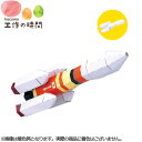 メール便発送 段ボール おもちゃ ハコモ のりもの ロケット 2528 ダンボール工作 ペーパークラフト キット 知育 手作り 図工 教材 子供 プレゼント ギ...