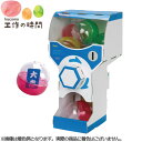 メール便送料無料 段ボール おもちゃ ハコモ WOW カプセルガチャ 4492 ダンボール工作 ペーパークラフト キット 知育 図工 教材 子供 プレゼント ギフト