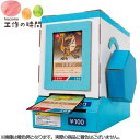 メール便送料無料 段ボール おもちゃ ハコモ WOW カード販売機 4515 ダンボール工作 ペーパークラフト キット 知育 図工 教材 子供 プレゼント ギフ...