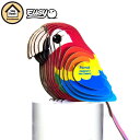 メール便送料無料 紙製立体パズル EUGY 23 コンゴウインコ エーゾーン ユーギー 鳥 立体パズル ペーパークラフト 工作 おもちゃ インテリア プレゼント ギフト