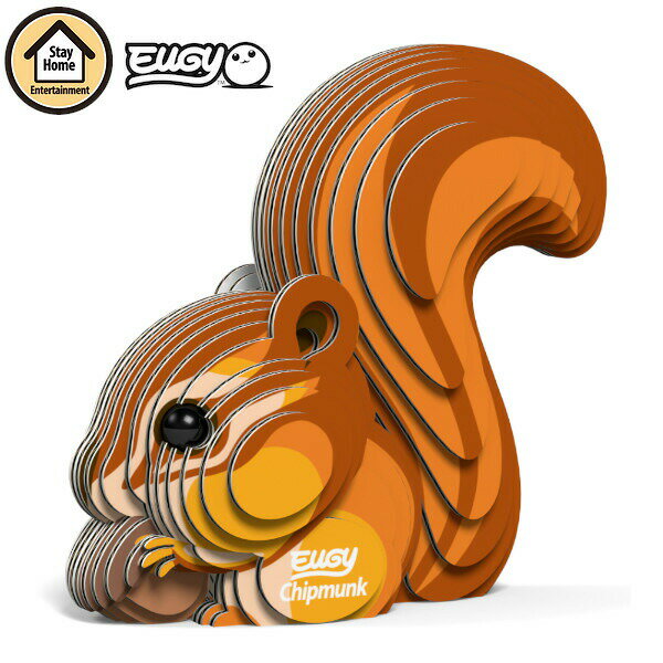 【ポイント最大30倍 ※要エントリー】メール便送料無料 紙製立体パズル EUGY 41 シマリス エーゾーン ユーギー 動物 立体パズル ペーパークラフト 工作 おもちゃ インテリア プレゼント ギフト