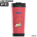 BT21プラスチックタンブラー TATA 350ml ISBT-PTTA タタ 水筒 マグボトル グッズ 公式 ビーティーイシビル プレゼント ギフト