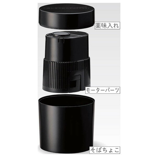 【ポイント最大30倍 ※要エントリー】流しそうめんPoket ブラック タカラトミーアーツ 流しそうめん器 機 家庭用 ソーメン 素麺 おすすめ 持ち運び アウトドア キャンプ ギフト プレゼント 2