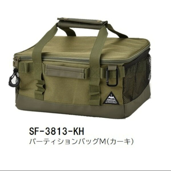 パーティションバッグM カーキ SF-3813-KH 約9L セトクラフト SETOCRAFT 簡易保冷...
