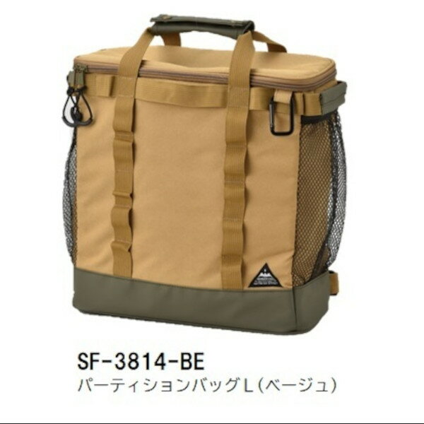 パーティションバッグL ベージュ SF-3814-BE 約10L セトクラフト SETOCRAFT 簡易保...