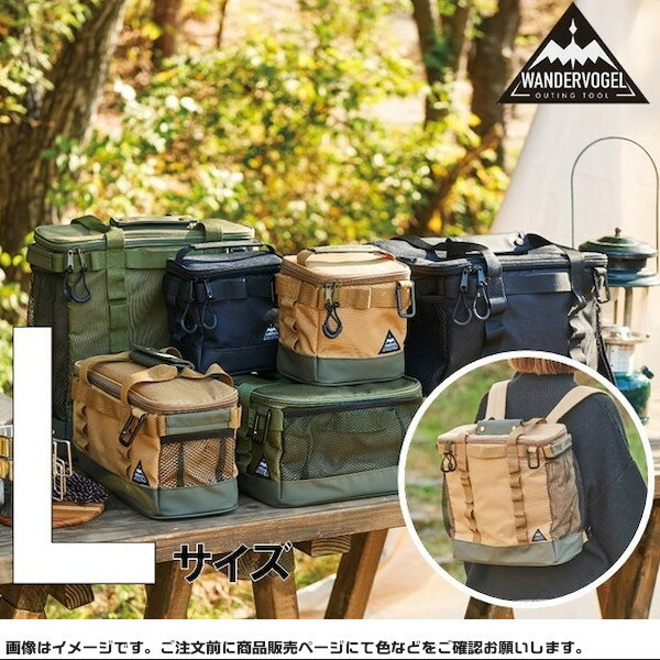 パーティションバッグL ベージュ SF-3814-BE 約10L セトクラフト SETOCRAFT 簡易保...