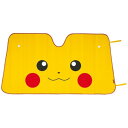 サンシェード 車 ポケットモンスター CSUS1 スケーター フロント 日よけ キャラクター 日除け 折りたたみ 目隠し ポケモン ピカチュウ プレゼント ギフ...