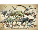 1000ピース ジグソーパズル ジュラシック・ワールド 新たなる支配者 サイズチャート 50×75cm 12-521s エポック EPOCH プレゼント