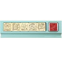 すみっコぐらし せんせいスタンプ SDH-110 ビバリー すみっこ かわいい はんこ ハンコ 小学校 幼稚園 保育園 宿題 塾 子供 評価印 ギフト プレゼント